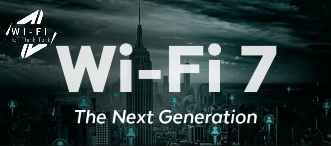開啟Wi-Fi新時(shí)代！高通首發(fā)全球商用Wi-Fi 7專業(yè)聯(lián)網(wǎng)解決方案