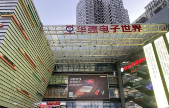 受深圳本輪疫情影響，華強(qiáng)北部分商戶已暫停營(yíng)業(yè)