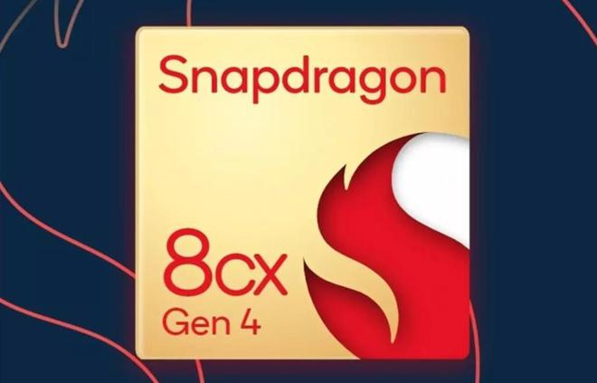 高通驍龍 8cx Gen4 預計主要用于小屏筆記本，開發(fā)設備為10英寸