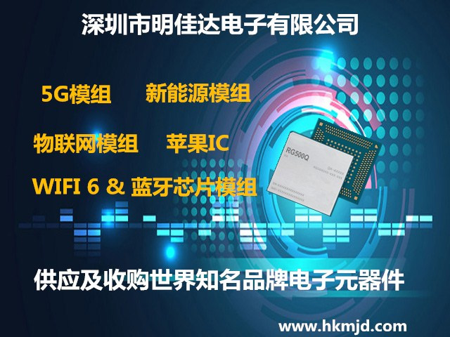 供求第三代以太網(wǎng)IC 88Q2220MA0-NYA2A0G1、88Q2220MB0-NYA2A0G1 汽車以太網(wǎng)PHY收發(fā)器